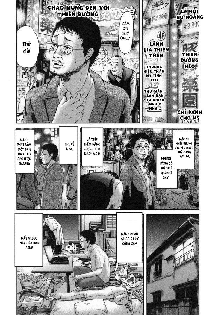 Ikenie Touhyou Chapter 26.5 - Trang 2