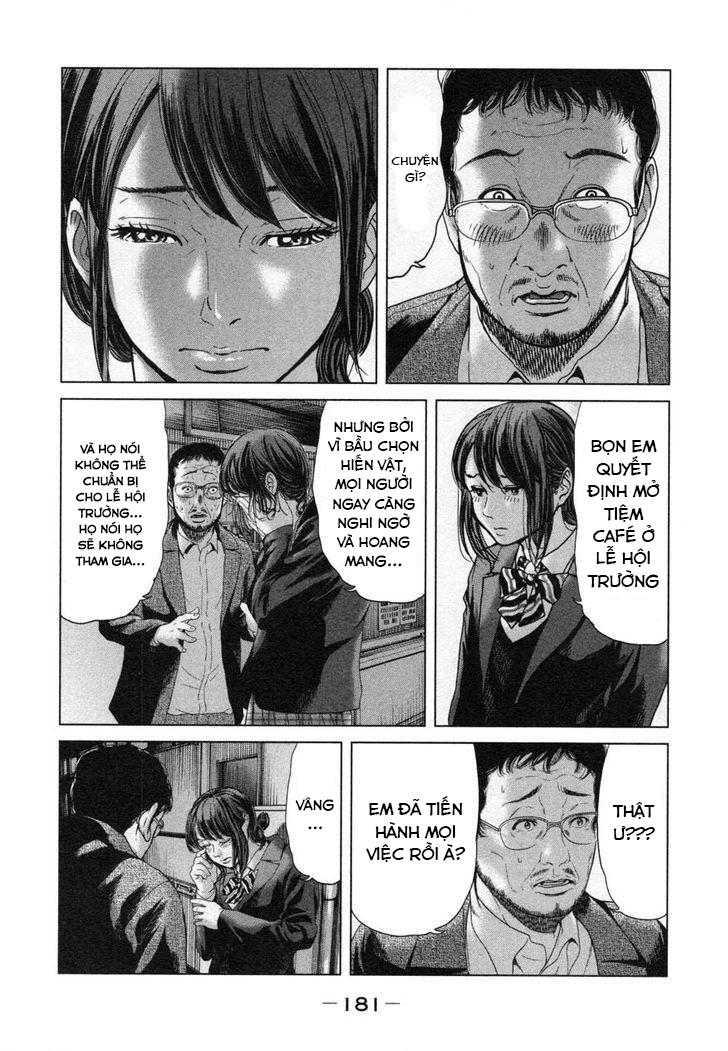 Ikenie Touhyou Chapter 26.5 - Trang 2