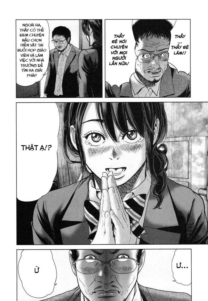 Ikenie Touhyou Chapter 26.5 - Trang 2