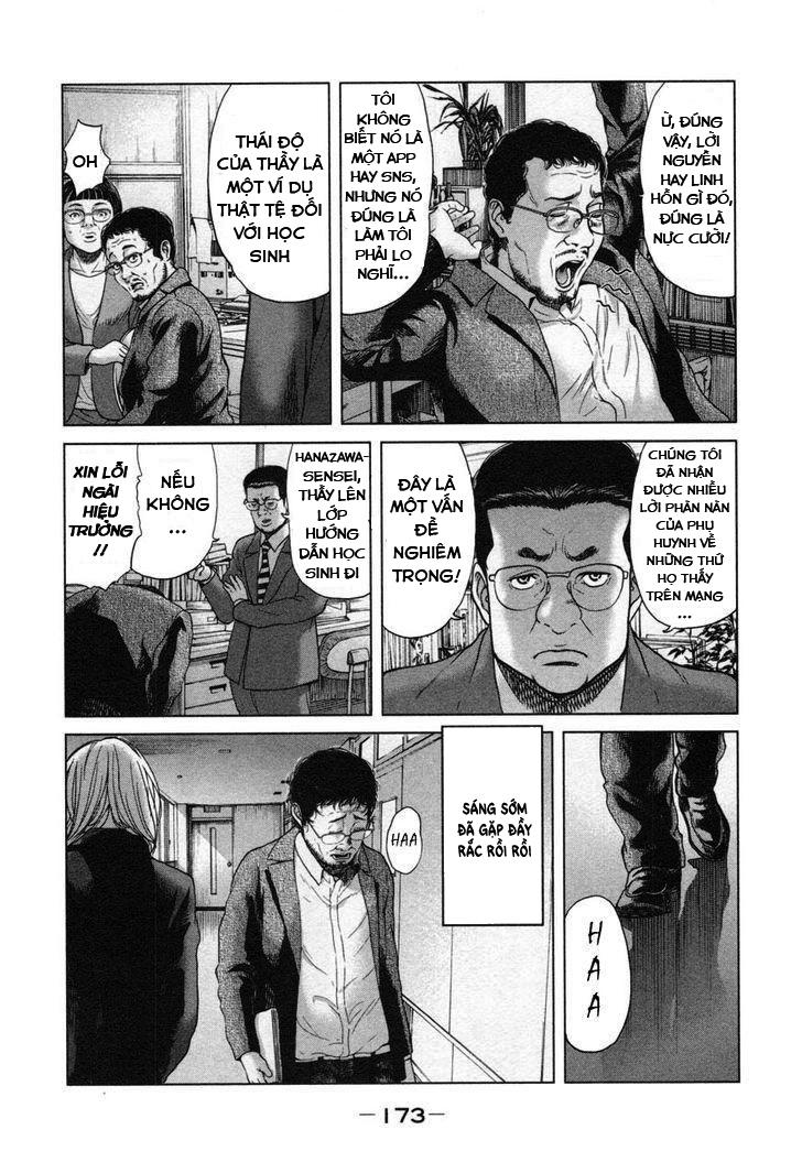 Ikenie Touhyou Chapter 26.5 - Trang 2