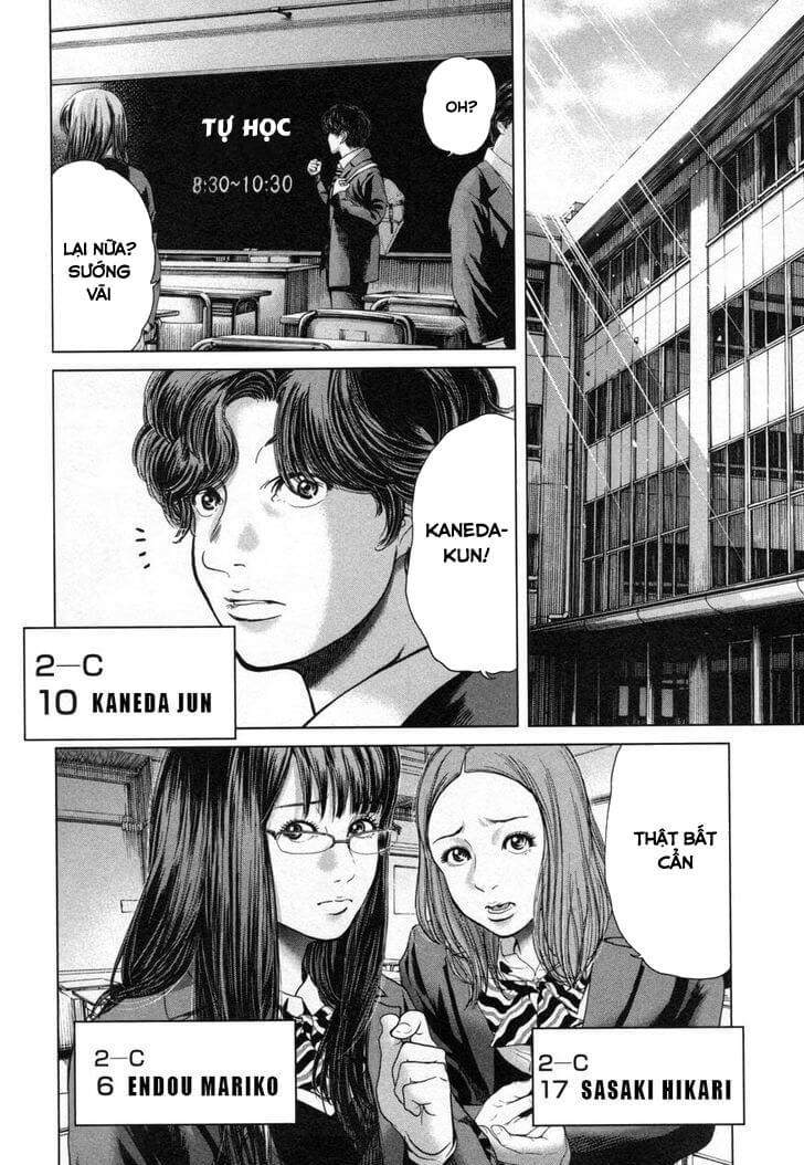 Ikenie Touhyou Chapter 26 - Trang 2