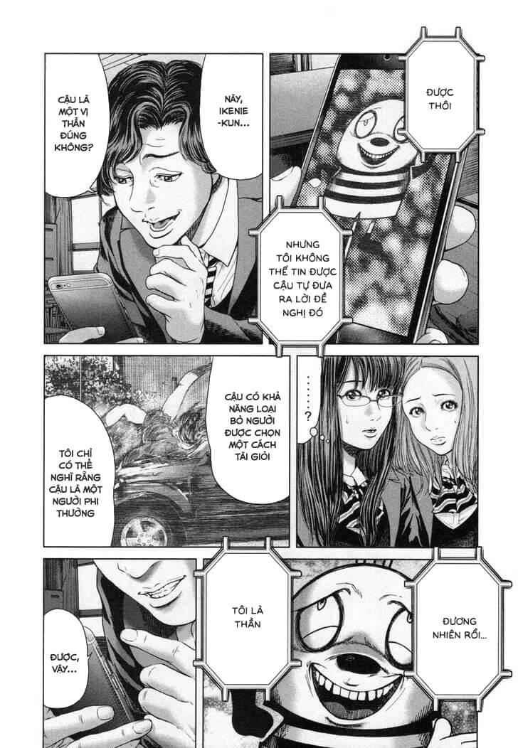 Ikenie Touhyou Chapter 26 - Trang 2