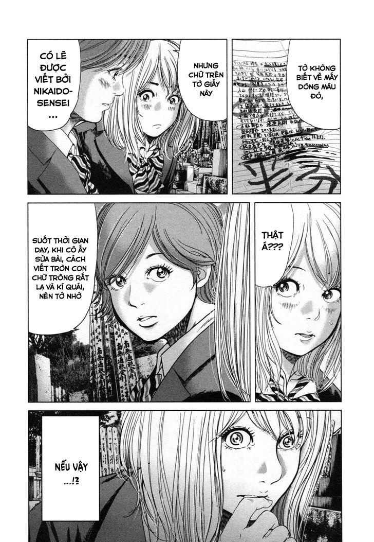 Ikenie Touhyou Chapter 25 - Trang 2