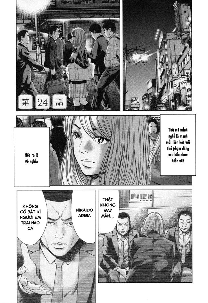 Ikenie Touhyou Chapter 24 - Trang 2