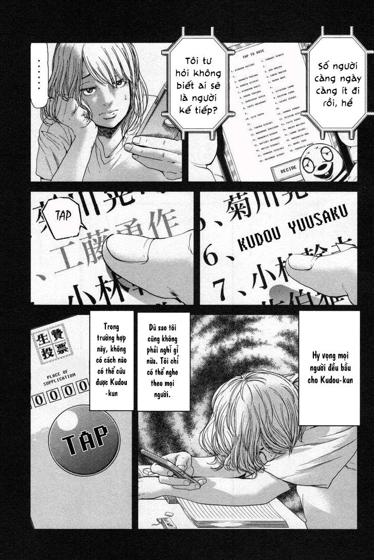 Ikenie Touhyou Chapter 15 - Trang 2