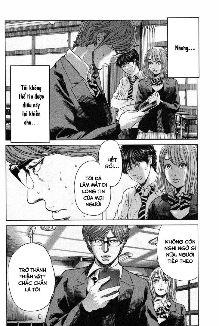 Ikenie Touhyou Chapter 14 - Trang 2