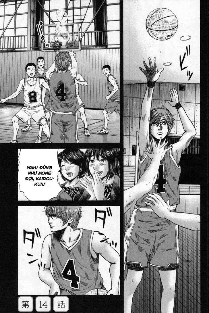 Ikenie Touhyou Chapter 14 - Trang 2