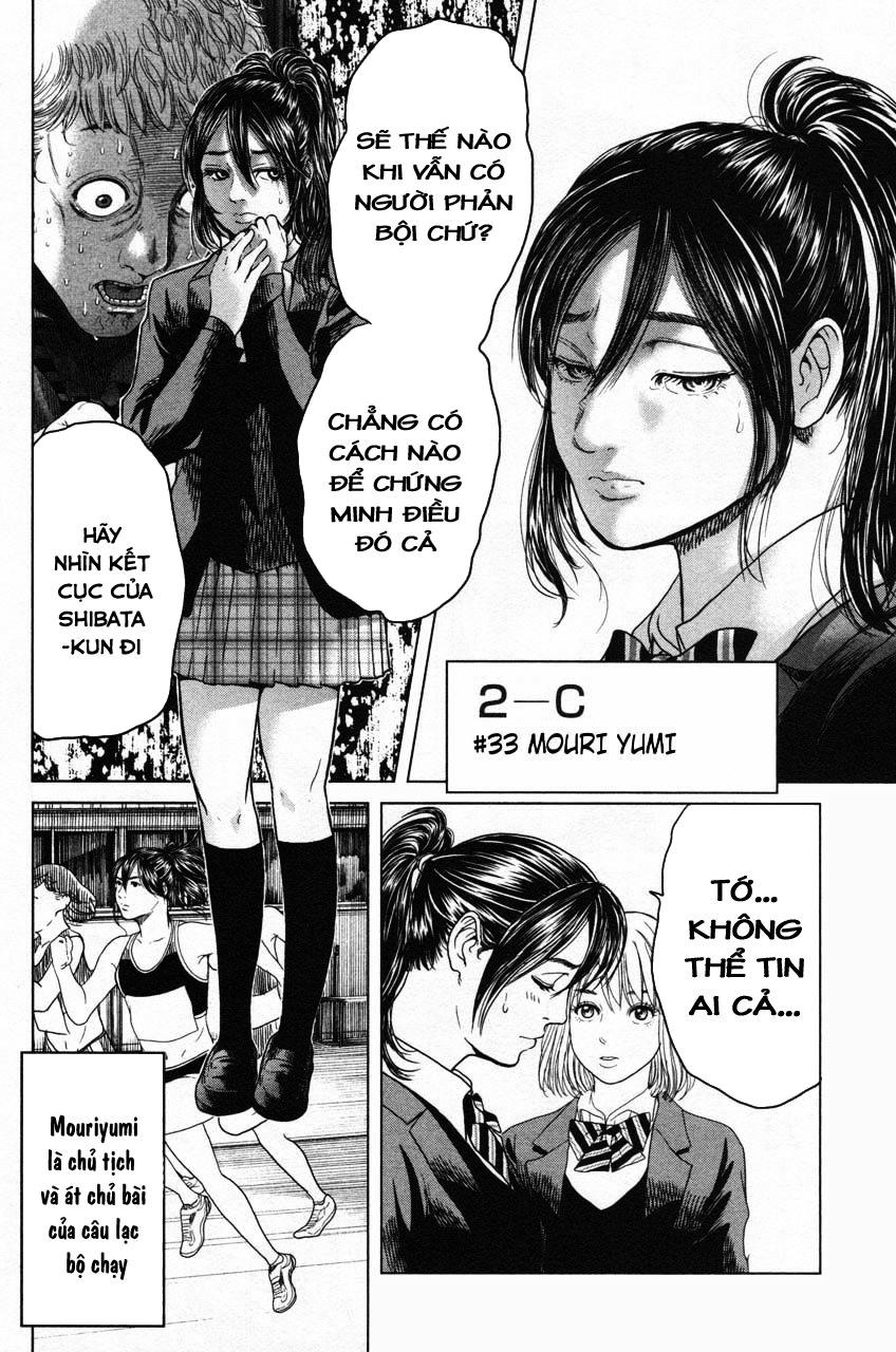 Ikenie Touhyou Chapter 10 - Trang 2