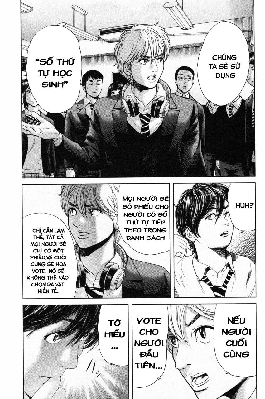 Ikenie Touhyou Chapter 10 - Trang 2