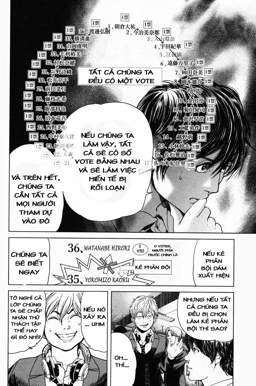 Ikenie Touhyou Chapter 10 - Trang 2