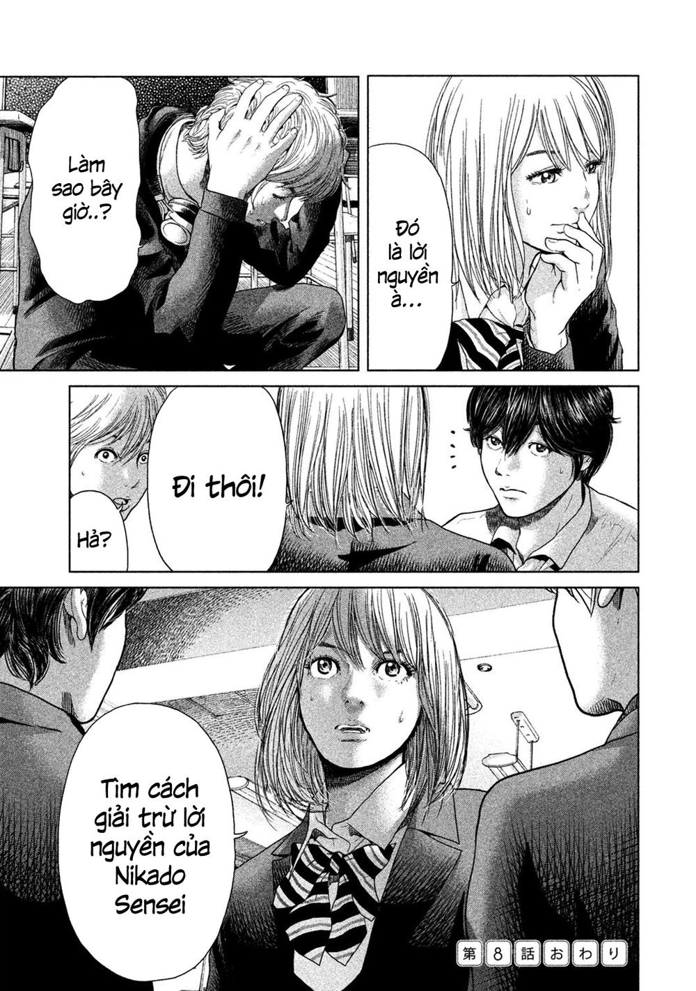 Ikenie Touhyou Chapter 8 - Trang 2