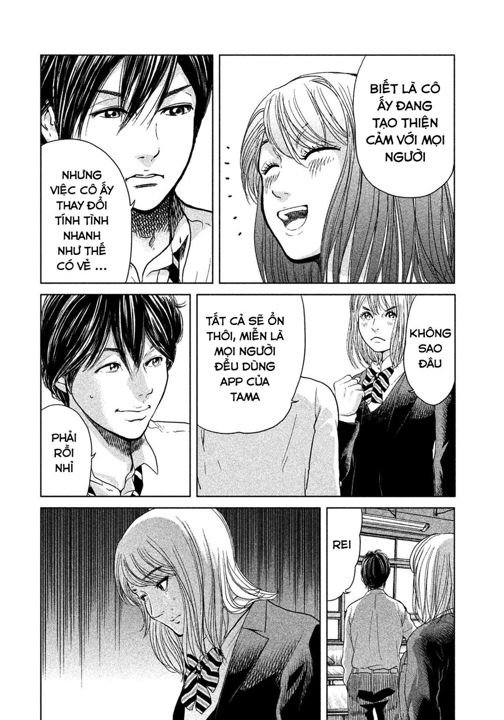 Ikenie Touhyou Chapter 6 - Trang 2