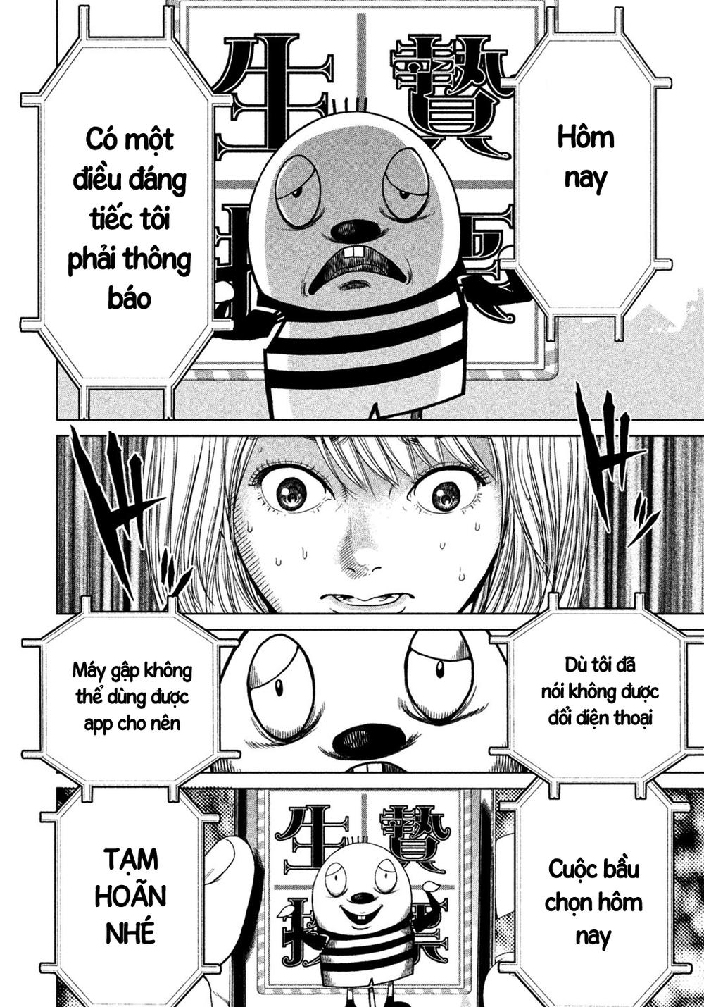 Ikenie Touhyou Chapter 4 - Trang 2