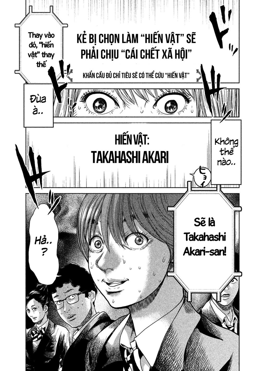 Ikenie Touhyou Chapter 4 - Trang 2