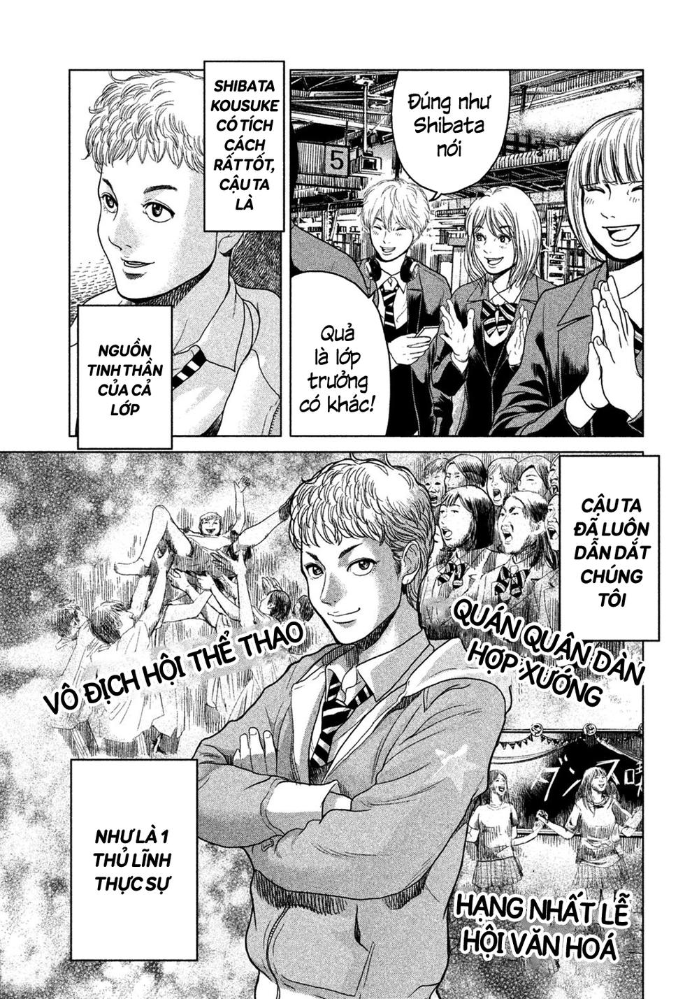 Ikenie Touhyou Chapter 2 - Trang 2