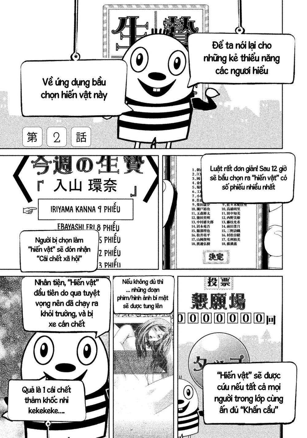 Ikenie Touhyou Chapter 2 - Trang 2