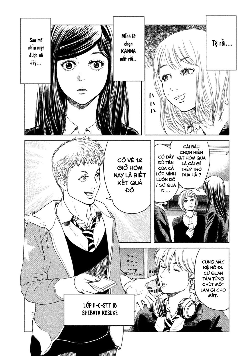 Ikenie Touhyou Chapter 1 - Trang 2