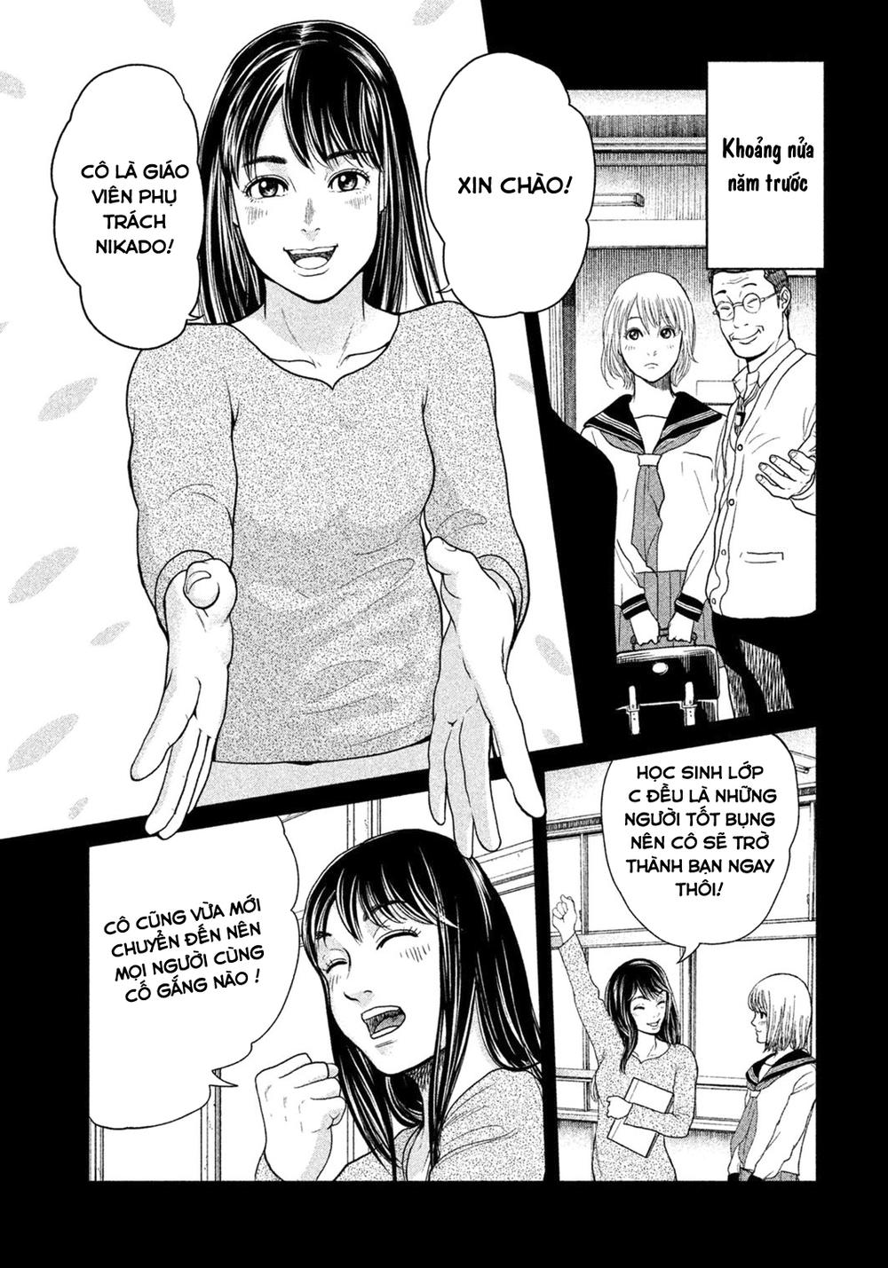 Ikenie Touhyou Chapter 1 - Trang 2