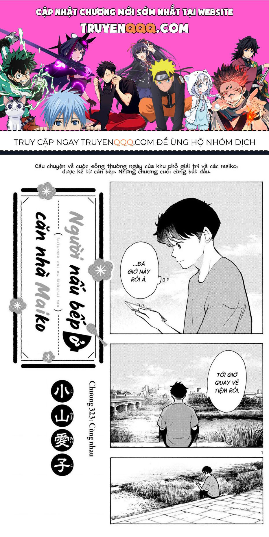 Maiko-San Chi No Makanai-San Chapter 323 - Trang 2