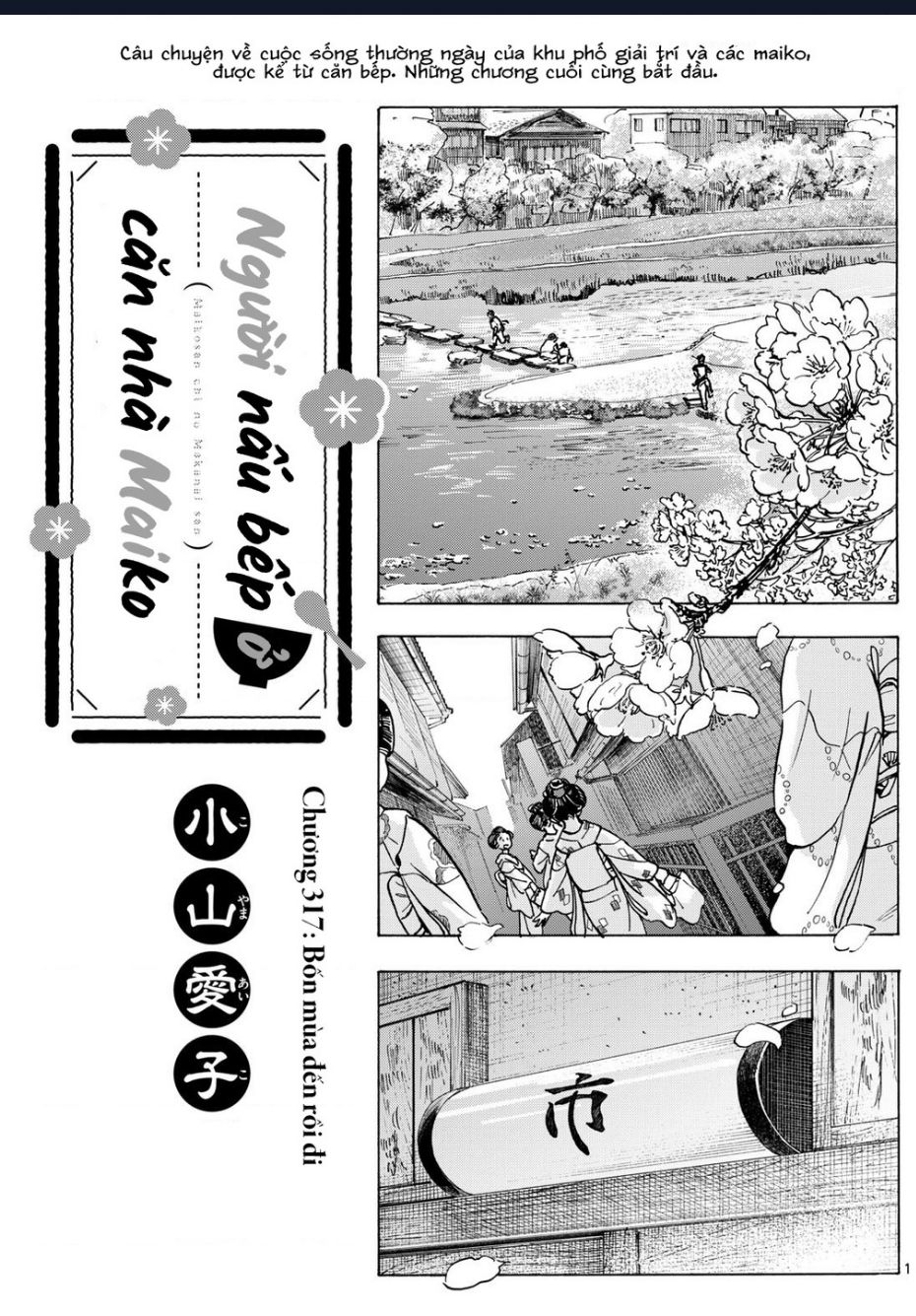 Maiko-San Chi No Makanai-San Chapter 317 - Trang 2