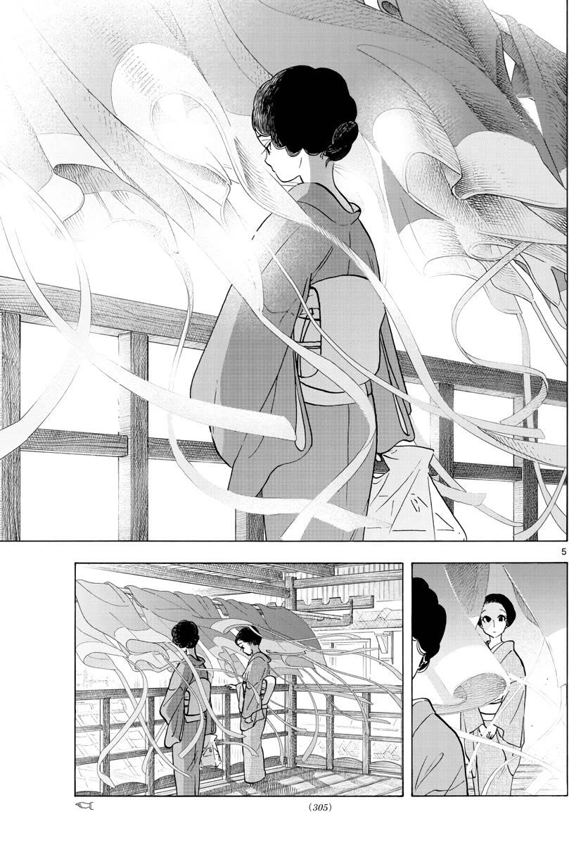 Maiko-San Chi No Makanai-San Chapter 260 - Trang 2