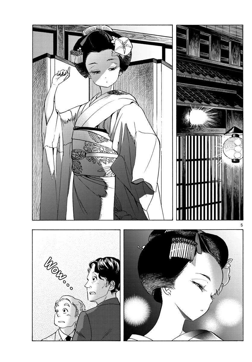 Maiko-San Chi No Makanai-San Chapter 253 - Trang 2