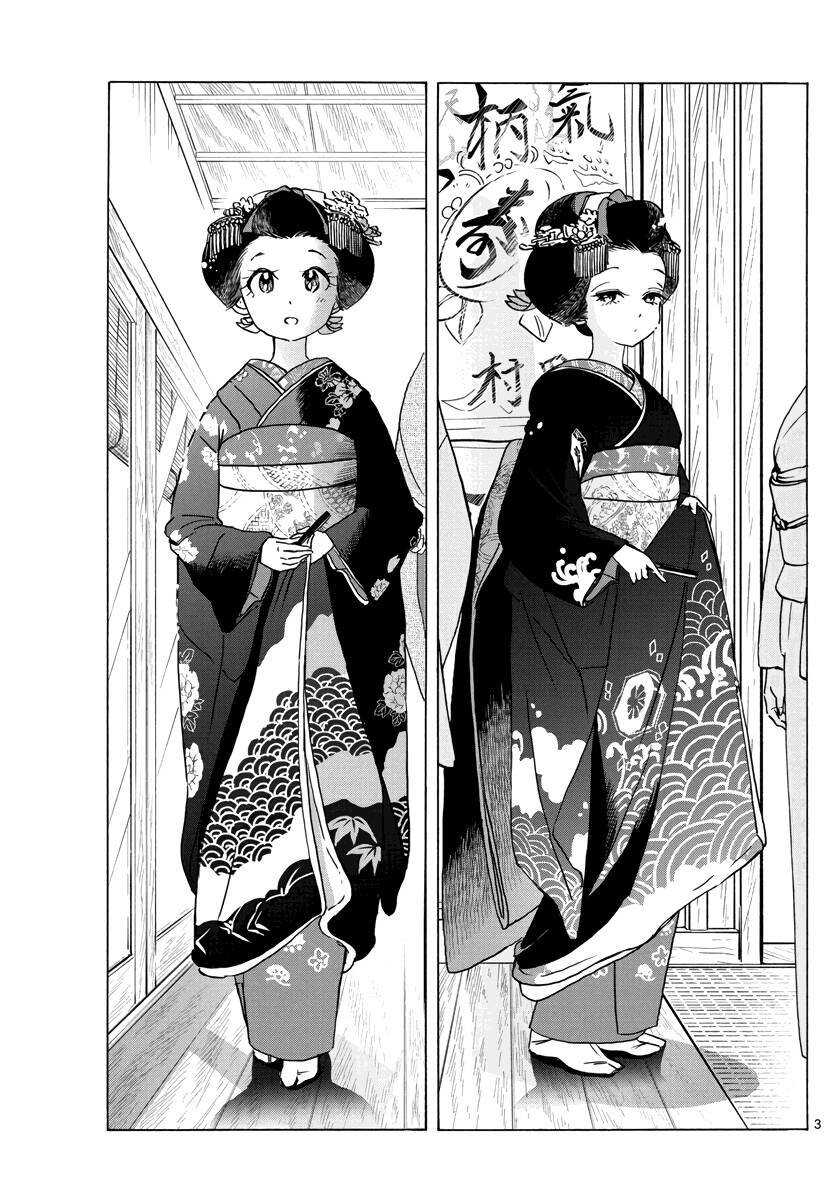 Maiko-San Chi No Makanai-San Chapter 251 - Trang 2