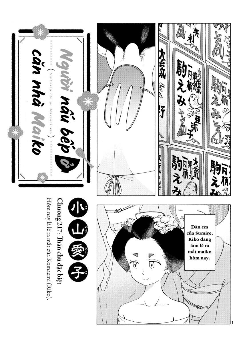 Maiko-San Chi No Makanai-San Chapter 217 - Trang 2