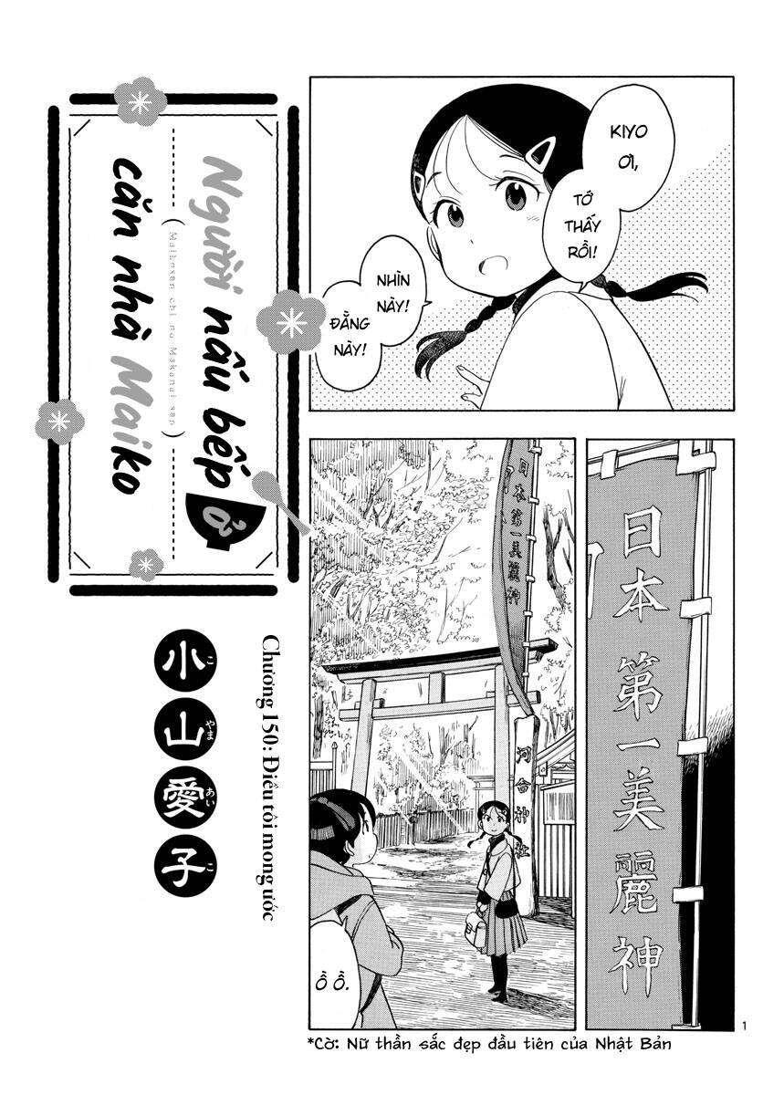 Maiko-San Chi No Makanai-San Chapter 150 - Trang 2