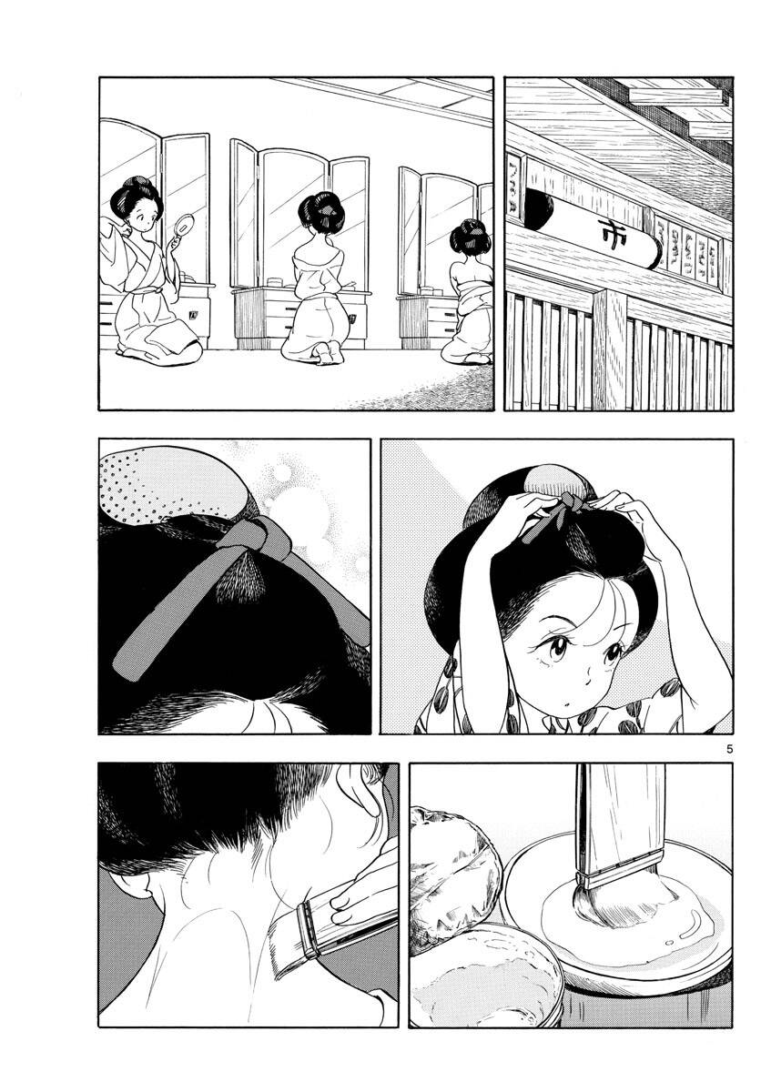 Maiko-San Chi No Makanai-San Chapter 138 - Trang 2