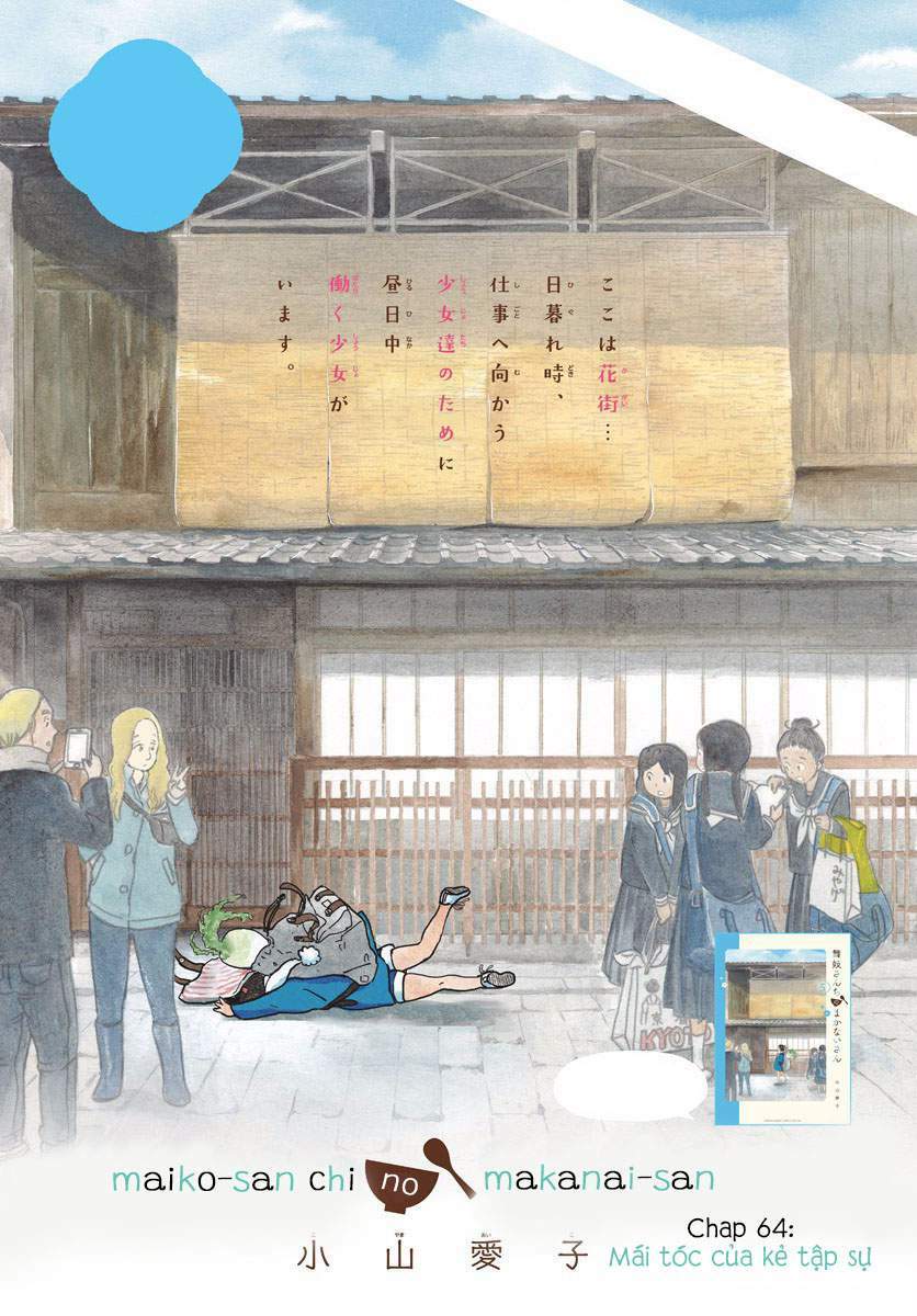 Maiko-San Chi No Makanai-San Chapter 64 - Trang 2