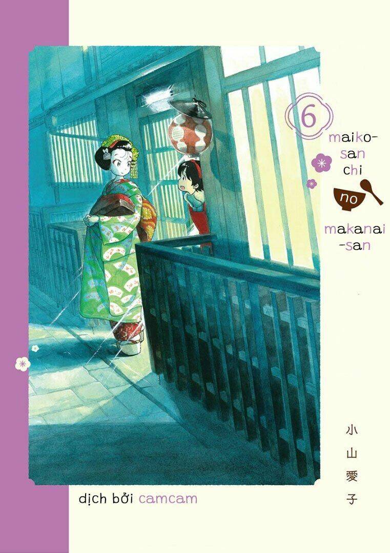 Maiko-San Chi No Makanai-San Chapter 62 - Trang 2