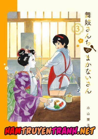 Maiko-San Chi No Makanai-San Chapter 30.5 - Trang 2