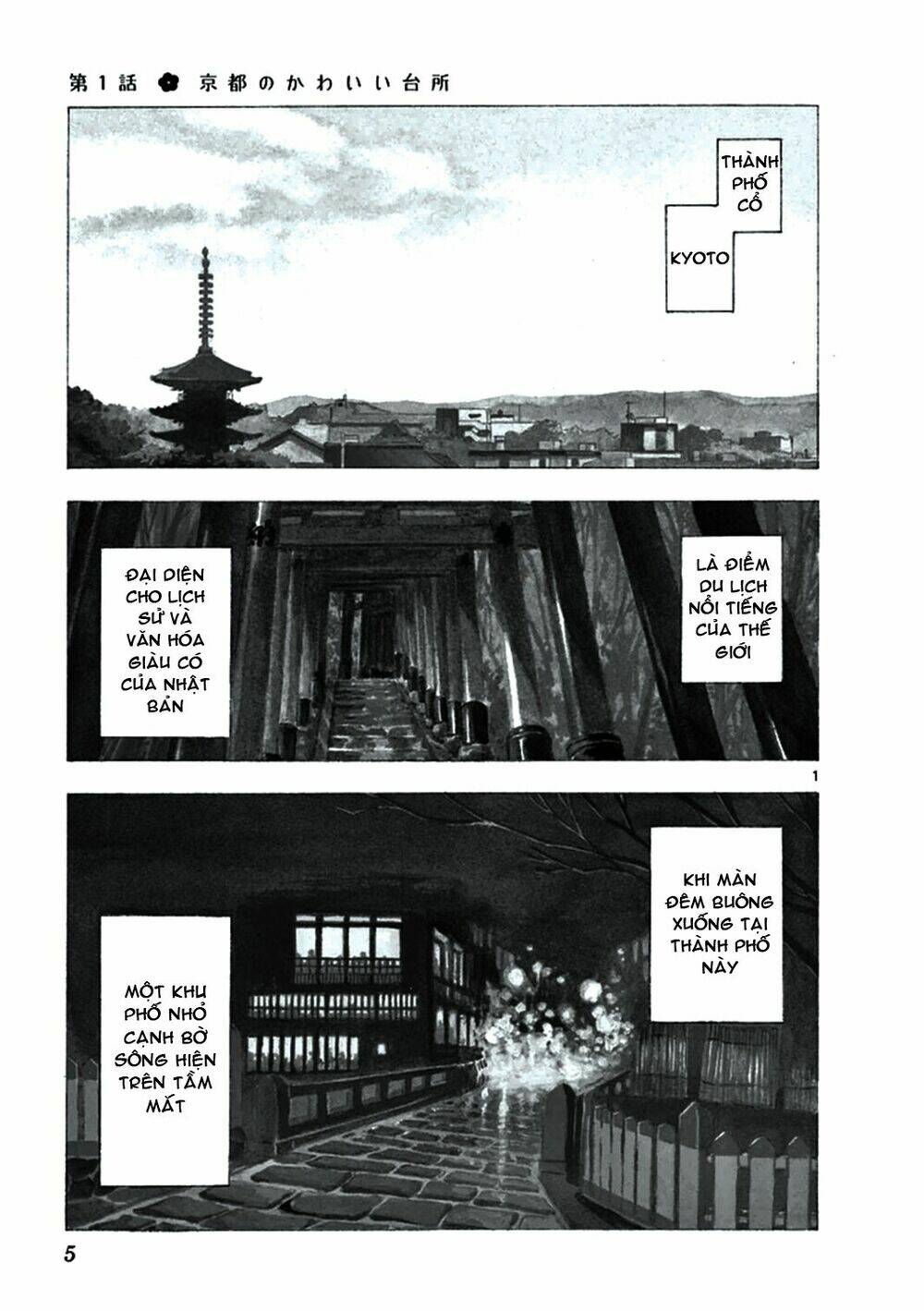 Maiko-San Chi No Makanai-San Chapter 1 - Trang 2