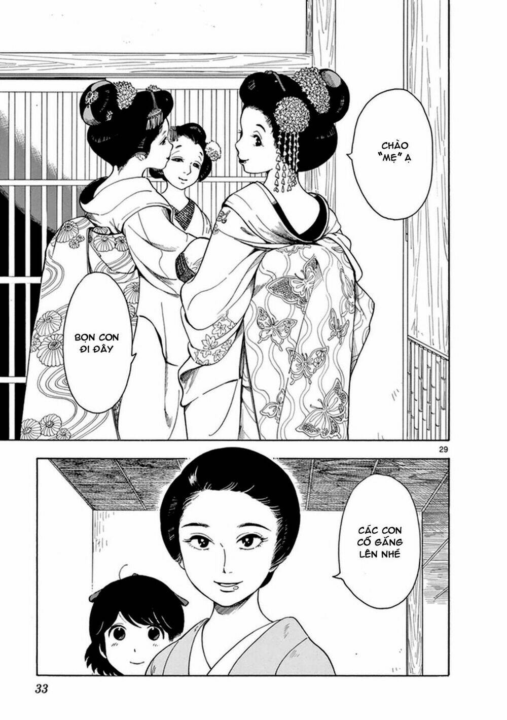 Maiko-San Chi No Makanai-San Chapter 1 - Trang 2