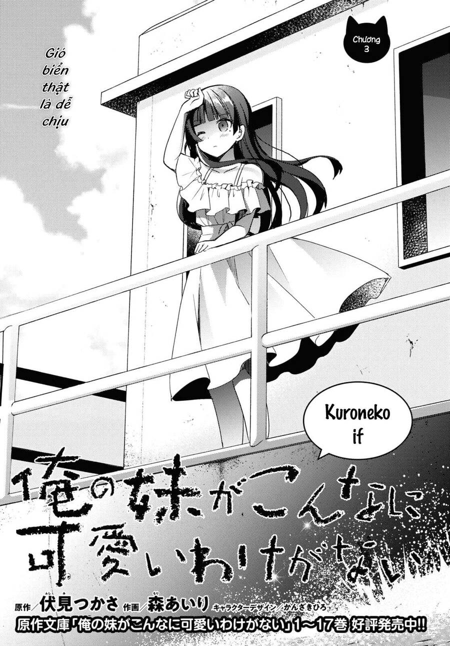 Ore No Imouto Ga Konnani Kawaii Wake Ga Nai Kuroneko If Chapter 3 - Trang 2