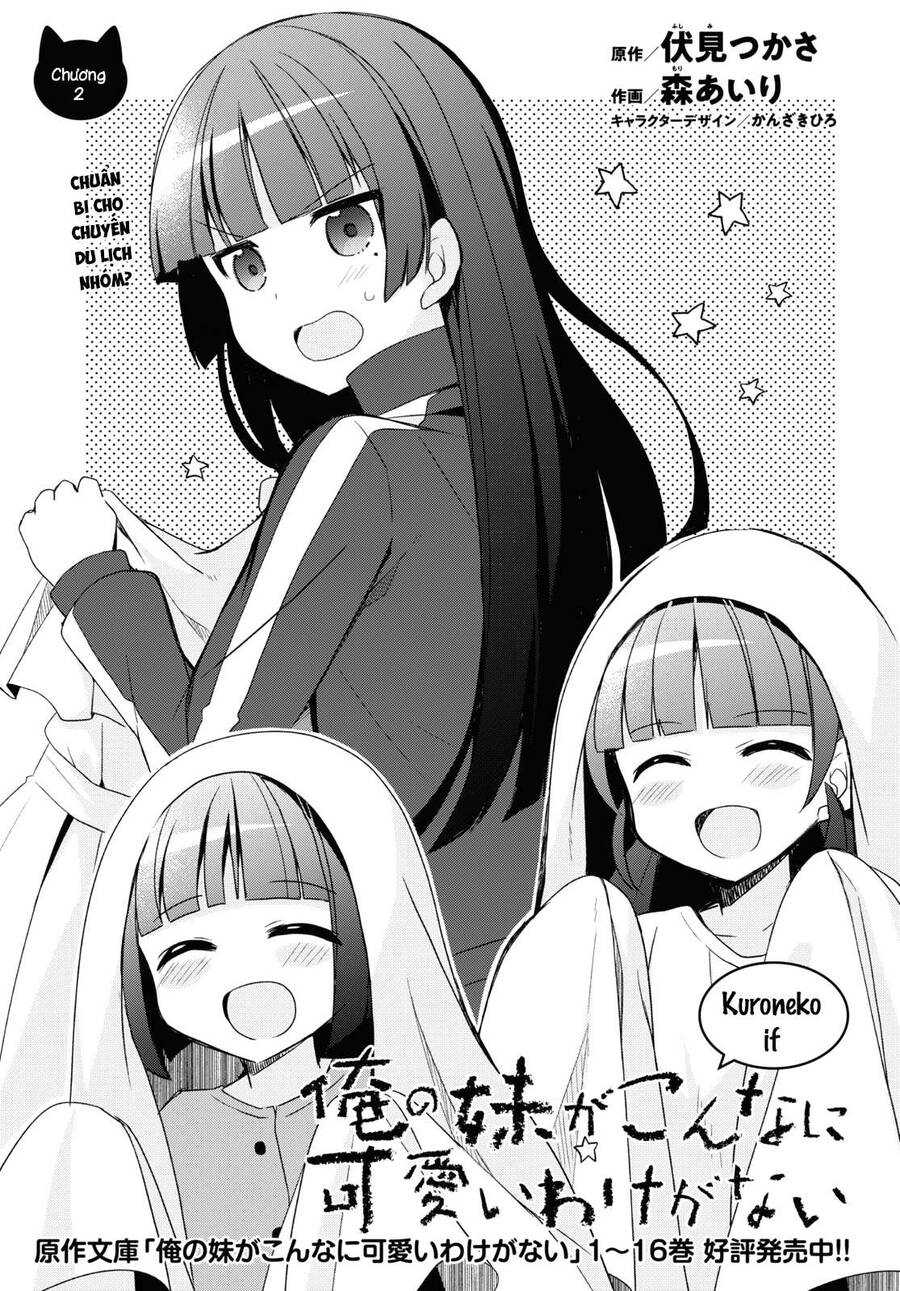 Ore No Imouto Ga Konnani Kawaii Wake Ga Nai Kuroneko If Chapter 2 - Trang 2