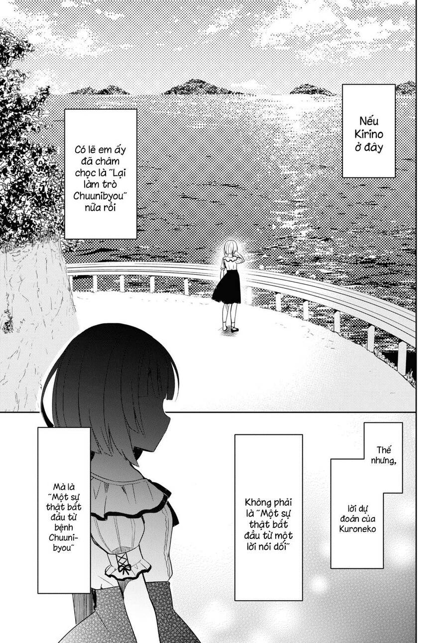 Ore No Imouto Ga Konnani Kawaii Wake Ga Nai Kuroneko If Chapter 1 - Trang 2