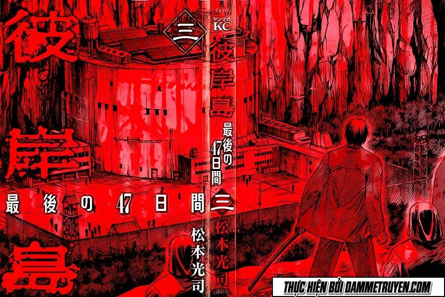 Đảo Ma Cà Rồng Chapter 350 - Trang 2