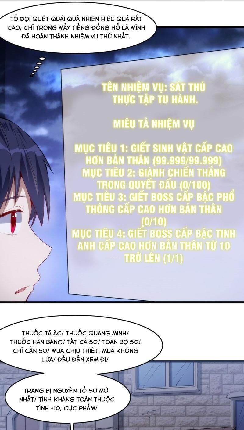 Thánh Đường Chi Thành Chapter 33 - Trang 2