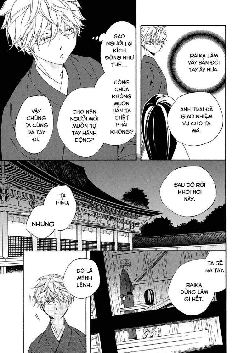 Nengara Nenbyaku Ansatsu Renka Chapter 6 - Trang 2