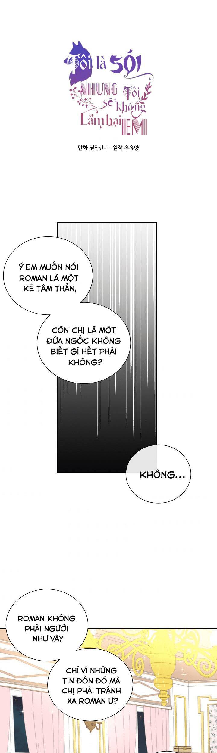 Tôi Là Sói, Nhưng Tôi Sẽ Không Làm Hại Em Chapter 15 - Trang 2