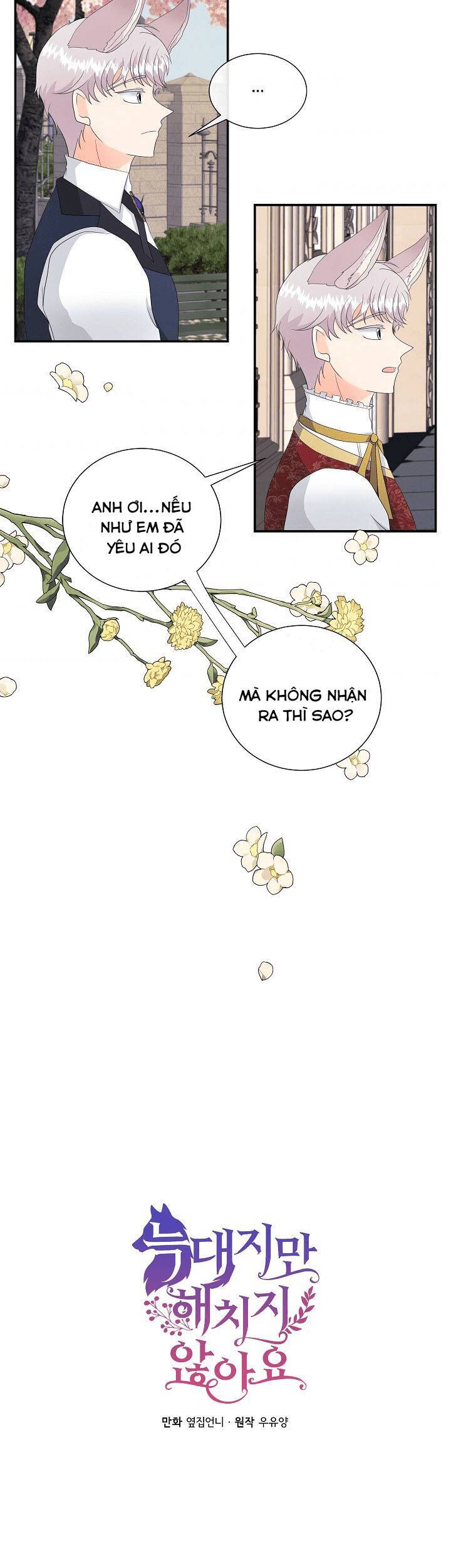 Tôi Là Sói, Nhưng Tôi Sẽ Không Làm Hại Em Chapter 11 - Trang 2