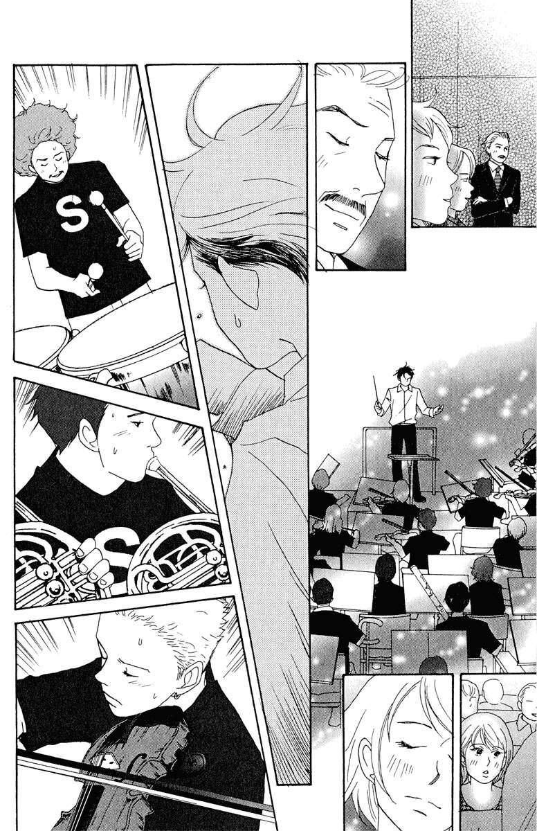 Nodame Cantabile Chapter 18 - Trang 2