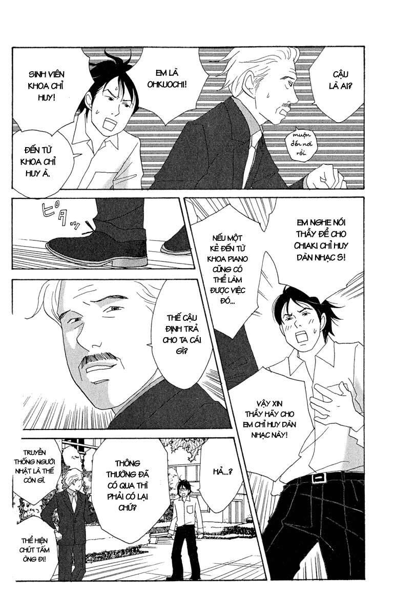 Nodame Cantabile Chapter 17 - Trang 2