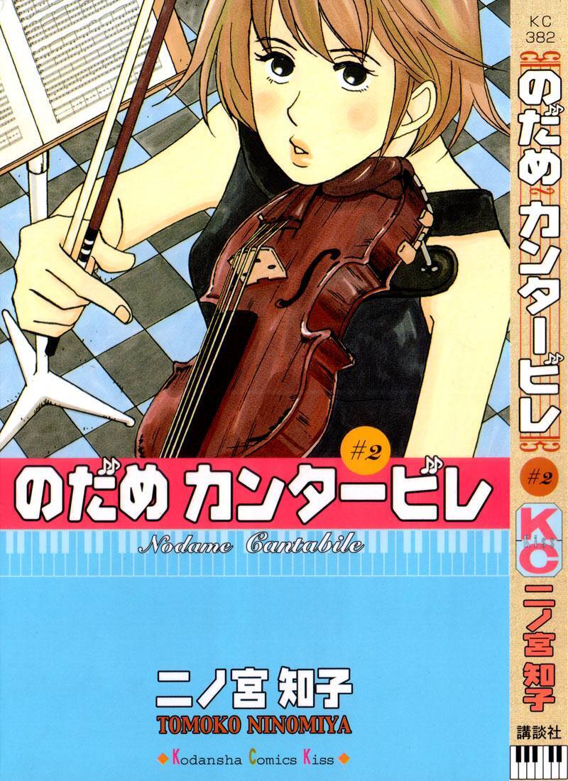 Nodame Cantabile Chapter 10 - Trang 2