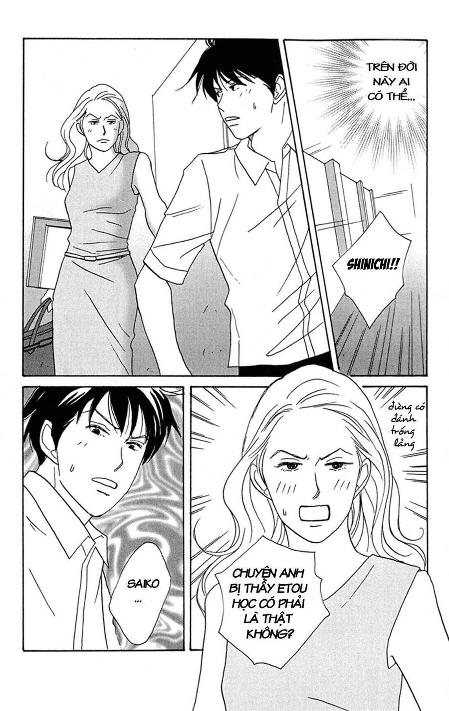 Nodame Cantabile Chapter 1 - Trang 2