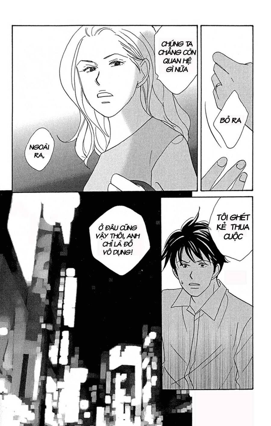 Nodame Cantabile Chapter 1 - Trang 2