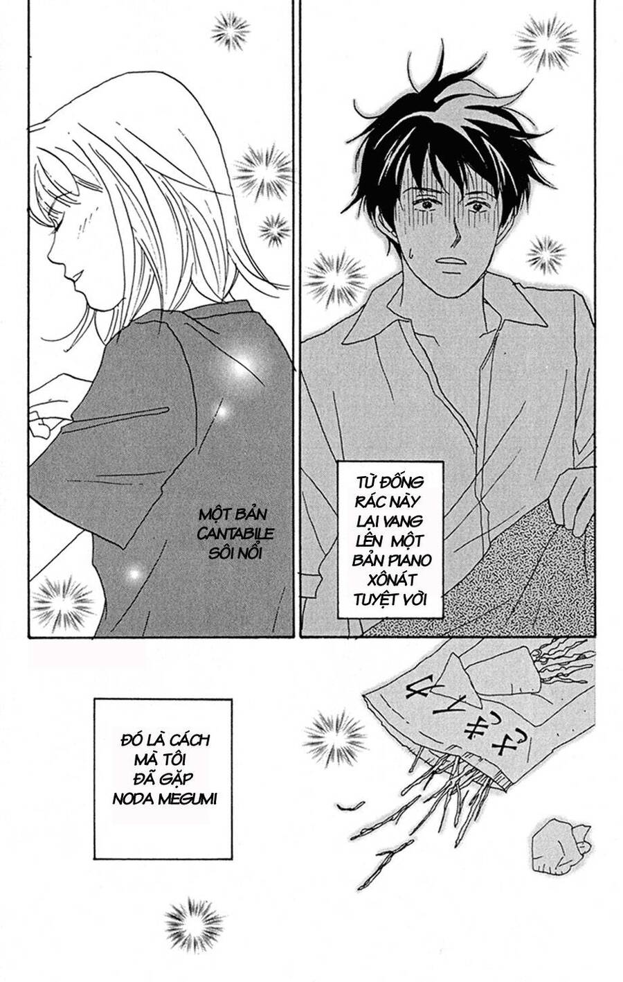 Nodame Cantabile Chapter 1 - Trang 2