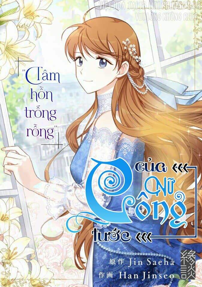 Nữ Công Tước Với Tâm Hồn Trống Rỗng Chapter 19 - Trang 2